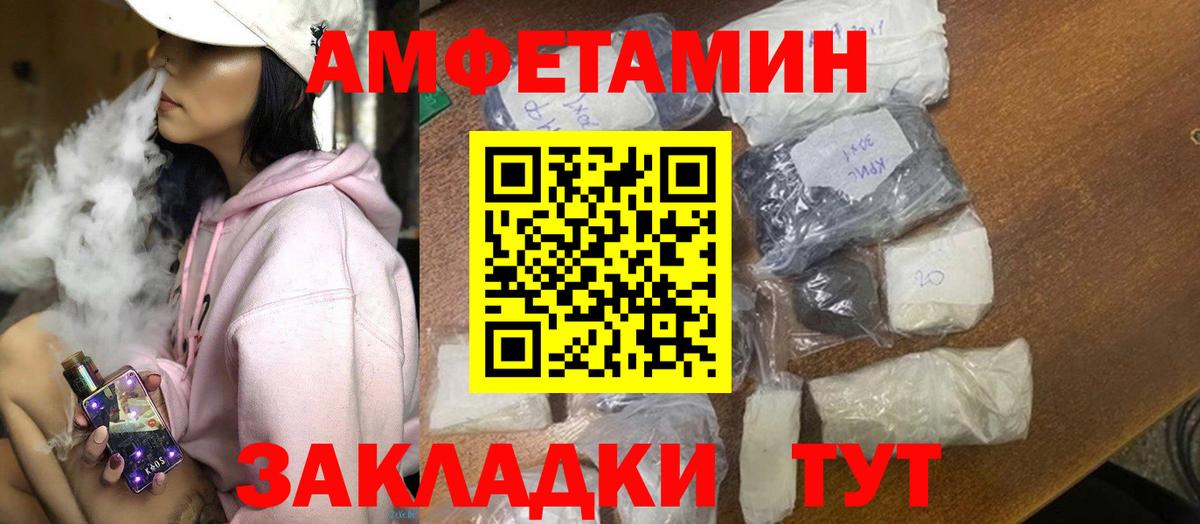 Amphetamine 98% Изобильный