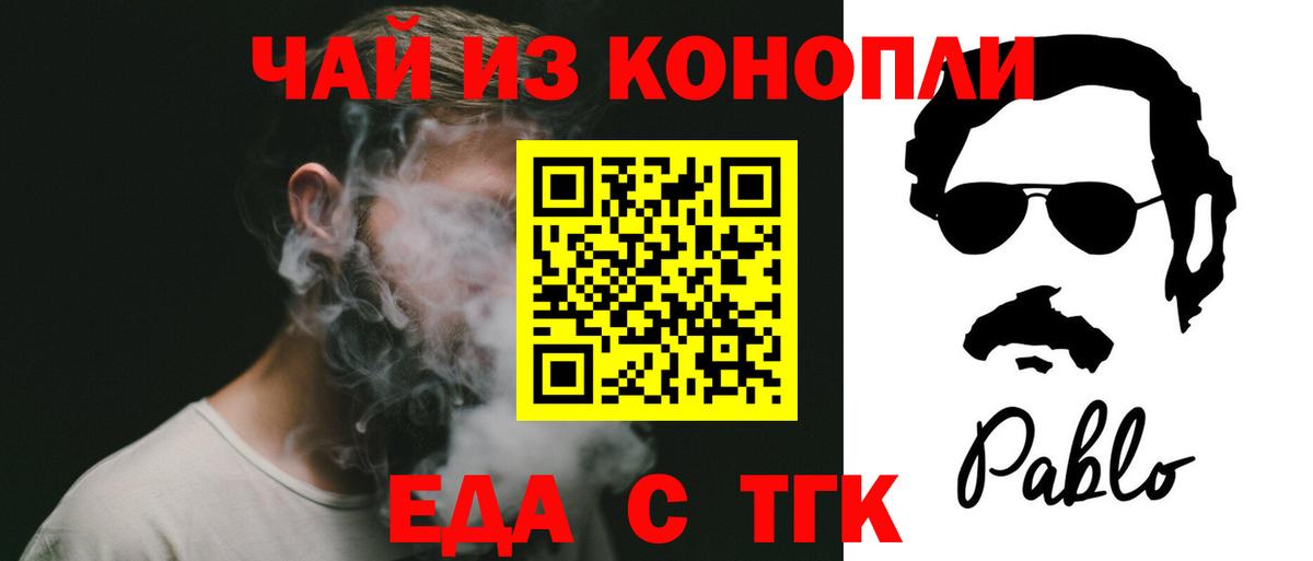 Изобильный  Cannafood марихуана  Вход с VPN 