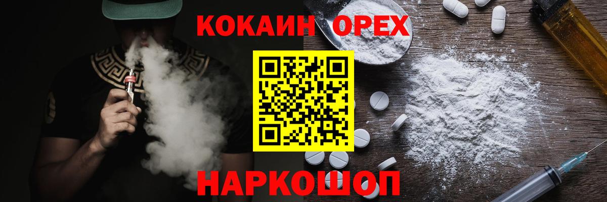 Кокаин Боливия Изобильный