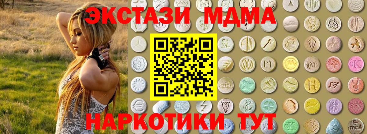 ЭКСТАЗИ TESLA Изобильный