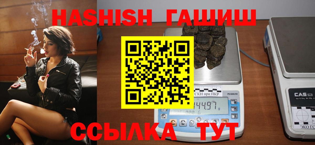 Изобильный  ГАШИШ Cannabis  ГАШИШ Premium  Вход с VPN 