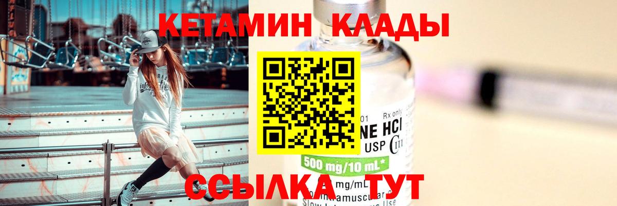 Изобильный  ЭКСТАЗИ  МЕФ   Вейп ТГК  Бошки Шишки  Вход с VPN  ГАШИШ 