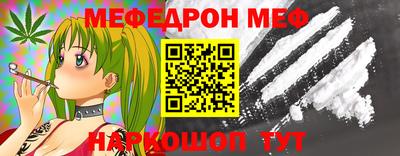 прущие грибы Берёзовский