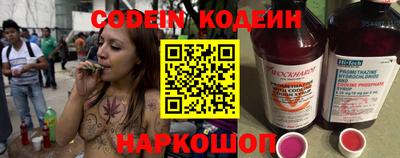 прущие грибы Бийск