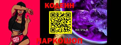 прущие грибы Бийск