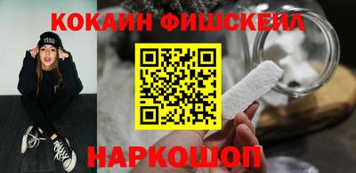 прущие грибы Бийск
