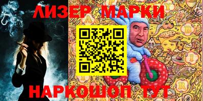 прущие грибы Бийск