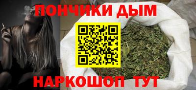 прущие грибы Бийск