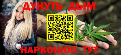 прущие грибы Бийск