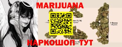 прущие грибы Бийск