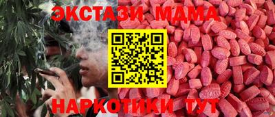ПСИЛОЦИБИНОВЫЕ ГРИБЫ Беслан