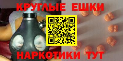 ПСИЛОЦИБИНОВЫЕ ГРИБЫ Беслан