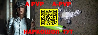прущие грибы Бийск