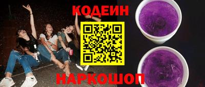 прущие грибы Бийск