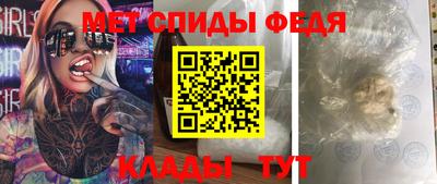 прущие грибы Бийск