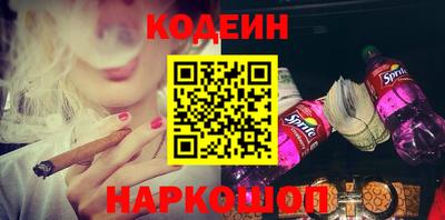 ПСИЛОЦИБИНОВЫЕ ГРИБЫ Беслан