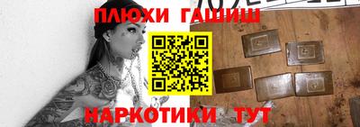 прущие грибы Бийск