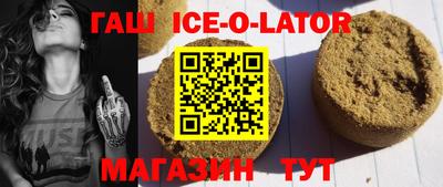 кристаллы Янаул