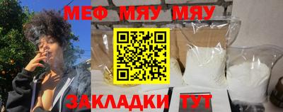 прущие грибы Бийск