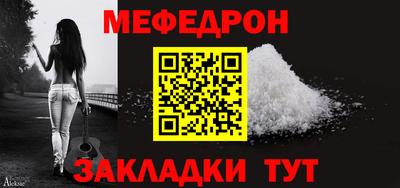 прущие грибы Бийск