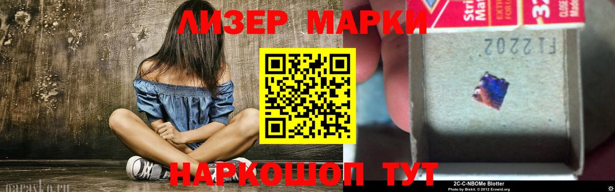 Лсд 25 экстази кислота Изобильный