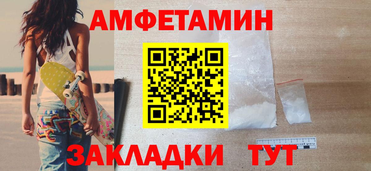 Изобильный  Первитин  МЕТАМФЕТАМИН Декстрометамфетамин 99.9%  Вход с VPN  МЕТАМФЕТАМИН Декстрометамфетамин 99.9% 