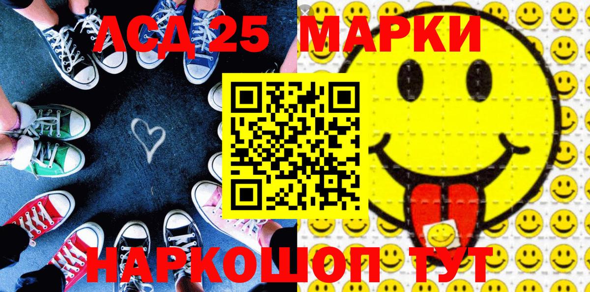 Изобильный  Марки N-bome 1,8мг  Вход с VPN 