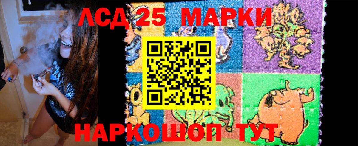 Наркотические марки 1,8мг Изобильный