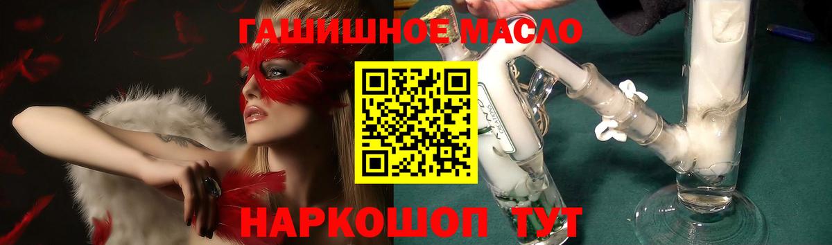 Изобильный  ТГК Wax  Вход с VPN  Дистиллят ТГК жижа 