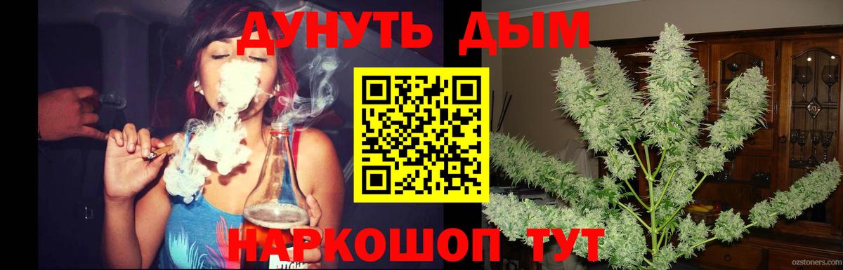 МАРИХУАНА семена Изобильный