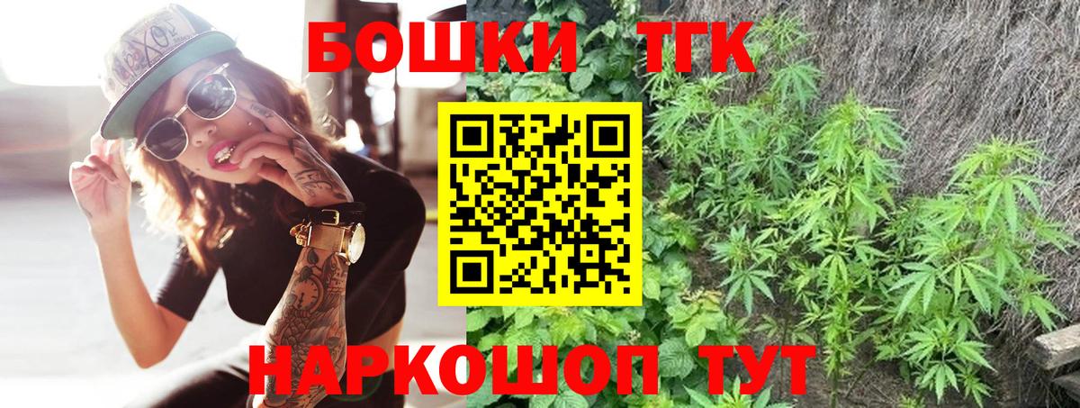 Изобильный  Шишки марихуана ГИДРОПОН  Вход с VPN  Бошки марихуана LSD WEED  МАРИХУАНА THC 21%  Канабис LSD WEED 